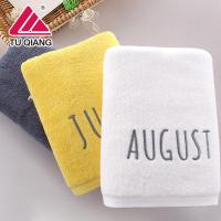 图强 纯棉四季logo浴巾 成人男女儿童酒店加大加厚柔软洗澡大浴巾