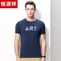 恒源祥男士t恤夏季棉质休闲百搭上衣打底衫新款圆领中青年短袖t恤
