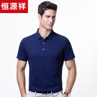 恒源祥短袖T恤男纯色翻领2019夏季新款中年爸爸纯棉休闲体恤上衣