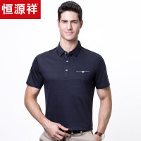 恒源祥短袖T恤男翻领 2019夏季新款纯色中年爸爸商务休闲上衣体恤