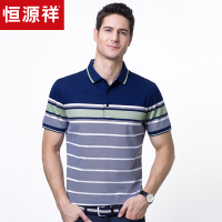 恒源祥2019夏季新款男士丝光棉短袖T恤中年爸爸装休闲条纹polo衫