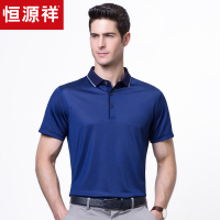 恒源祥2019夏季薄款桑蚕丝短袖T恤男中年纯色翻领爸爸装polo衫