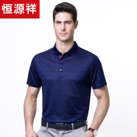 恒源祥短袖T恤含桑蚕丝中年男士爸爸装休闲短t2018夏季新款polo衫
