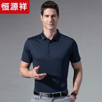 恒源祥短袖T恤男夏季新款中年爸爸休闲桑蚕丝体恤商务半袖polo衫