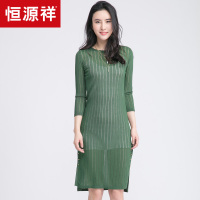 恒源祥针织连衣裙女夏季圆领套头九分袖包臀裙薄款竖纹纯色中长裙