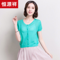 恒源祥针织衫女夏季新款短袖镂空开薄款圆领桑蚕丝纯色短款空调衫