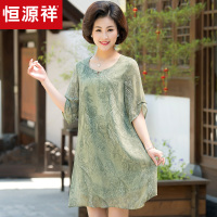 恒源祥中老年短袖雪纺连衣裙女2018春夏妈妈装中袖长裙女碎花衣服