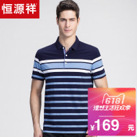 恒源祥短袖T恤男2018夏季新款条纹翻领polo衫中年爸爸装打底衫