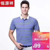 恒源祥翻领短袖T恤男2018夏季新款体恤衫中年条纹polo衫爸爸装