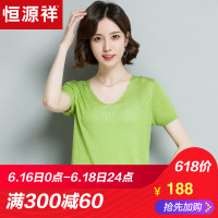 恒源祥2018夏短袖针织衫女薄款微透套头短T恤纯色冰丝圆领打底衫