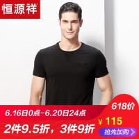 恒源祥t恤男短袖 2019夏季新品中年男士休闲爸爸装纯色圆领体恤衫