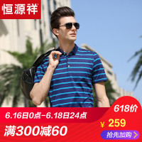 恒源祥短袖T恤男2018夏季新款含桑蚕丝条纹翻领中年商务体恤衫