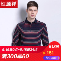恒源祥长袖T恤男纯棉 2019春季条纹中老年爸爸装翻领体恤衫
