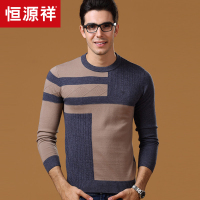 QC恒源祥男士羊毛衫春秋新款半高领提花纯羊毛针织衫中年男装毛衣