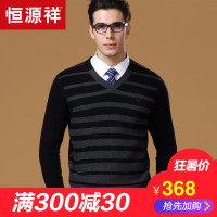 ZK恒源祥男纯羊毛衫 秋冬新款V领针织衫中老年保暖毛衣爸爸装