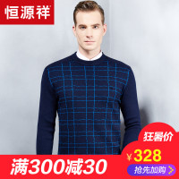 恒源祥2018春季新款男装毛衣拼色圆领男士羊毛衫纯羊毛休闲针织衫