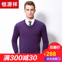 恒源祥秋冬款男士羊毛衫薄V领纯羊毛中年毛衣商务休闲纯色针织衫