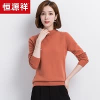 恒源祥羊毛衫女半高领毛线衣秋冬纯羊毛套头针织衫内搭毛衣打底衫