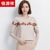 恒源祥羊毛衫女 纯羊毛圆领针织衫嵌花毛衣女秋冬套头保暖打底衫
