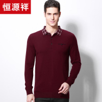 恒源祥男士羊毛衫薄款翻领长袖T恤2018秋新款针织衫毛衣假口袋
