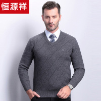恒源祥男士V领羊毛衫秋冬保暖中老年男装鸡心领套头针织爸爸毛衣