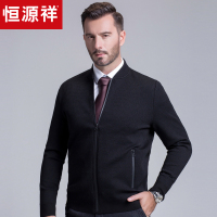 恒源祥男士立领外套2018秋新款纯色中年商务拉链开衫休闲夹克外衣