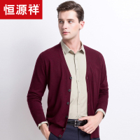 恒源祥男士薄款纯色针织开衫 2018春季新款V领毛衣中年男装羊毛衫