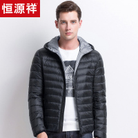 恒源祥轻薄羽绒服男 2018秋冬新款休闲男装中青年外套保暖羽绒衣