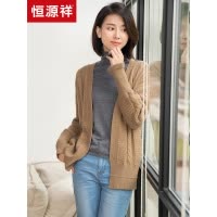 欢迎惠顾