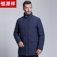 恒源祥2018新款冬装男羽绒服爸爸装休闲獭兔毛领加厚男装保暖外套