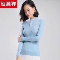 恒源祥羊毛衫女精纺秋装纯色修身半高领打底薄毛衣钉珠紧身针织衫