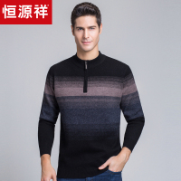恒源祥羊毛衫男秋冬款加厚毛衣拉链半高领中老年保暖爸爸装针织衫