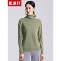 恒源祥羊毛衫女堆堆领2019秋冬纯羊毛套头针织衫高领打底衫毛衣女