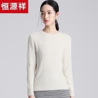 恒源祥羊绒衫女秋冬2018新款套头打底衫纯色复古麻花厚毛衣针织衫