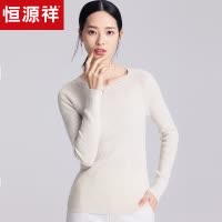 恒源祥针织打底衫女装2018秋冬新款套头羊毛衫修身针织衫圆领毛衣