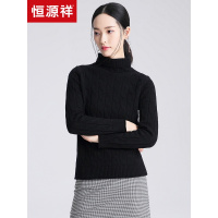 恒源祥2019新款绞花套头毛衣女 秋冬纯羊毛打底针织衫高领羊毛衫