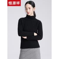 恒源祥2019新款绞花套头毛衣女 秋冬纯羊毛打底针织衫高领羊毛衫