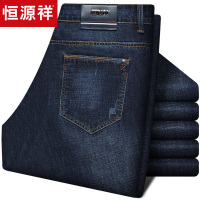 恒源祥2018秋季新款牛仔裤男商务男士宽松直筒中老年长裤蓝色裤子