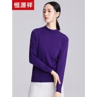 恒源祥2018秋冬新品半高领针织衫纯色套头衫长袖毛衣女内搭含羊毛