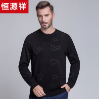恒源祥男士可机洗羊毛衫 2018秋冬纯羊毛圆领毛衣蝴蝶提花针织衫