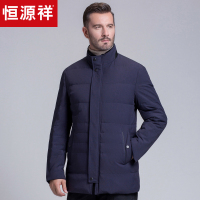 恒源祥羽绒服男保暖立领外衣冬季新款中年纯色加厚外套獭兔毛领