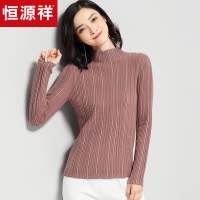 恒源祥半高领修身竖条纹毛衣女2019春秋纯羊毛针织衫 套头打底衫