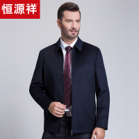 恒源祥毛呢夹克男 秋冬新款纯羊毛呢子外套中年翻领厚款茄克衫