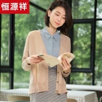 欢迎惠顾