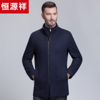 恒源祥毛呢大衣男中长款 秋冬保暖加厚男装中年立领羊毛呢子外套