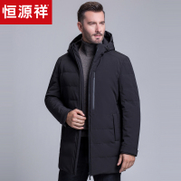 恒源祥中年羽绒服男2018冬季新款加厚连帽羽绒衣爸爸休闲保暖外套