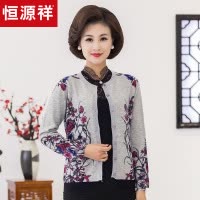 恒源祥纯羊毛针织开衫女秋季中老年圆领印花毛衣外套妈妈装羊毛衫