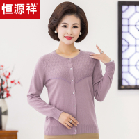 恒源祥羊毛衫女开衫纽扣圆领春季镶钻针织衫中老年50岁妈妈装毛衣