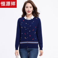 恒源祥羊毛衫女开衫圆领秋冬纯羊毛外穿针织衫刺绣中年妈妈装毛衣