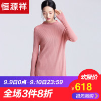 恒源祥半高领羊毛衫女2019秋冬针织连衣裙A字摆高腰中长款毛衣裙